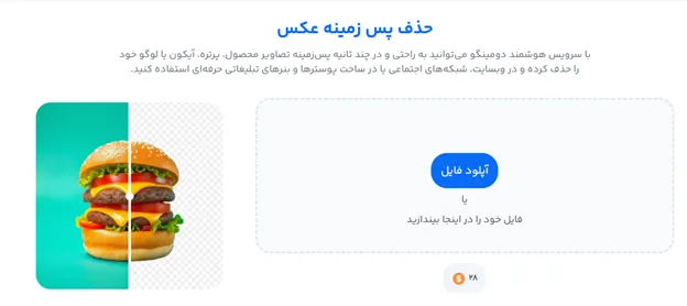 دانلود فونت فارسی برای متن تبلیغات گلخانه